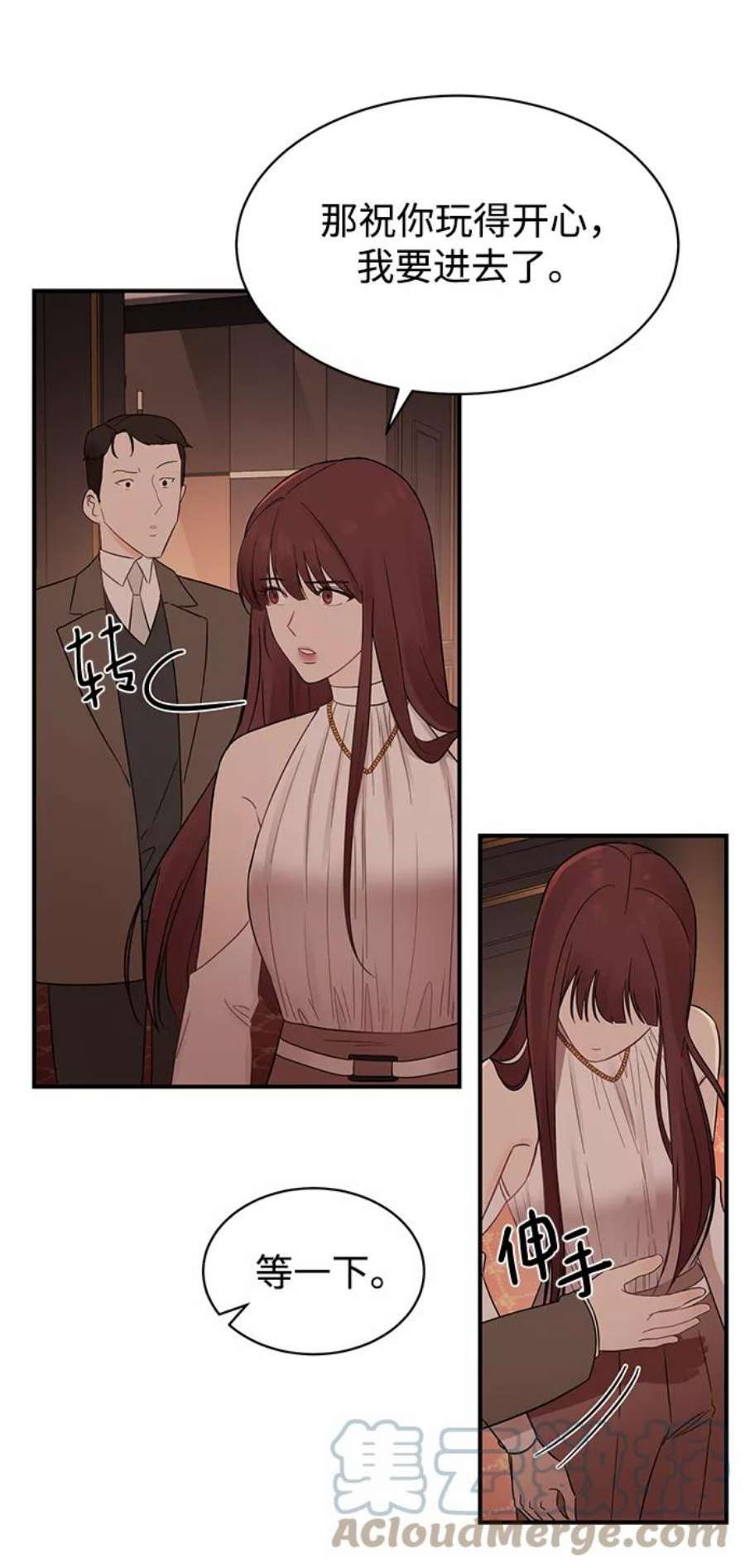 驯服危险老公第15话 那个“LW的姜贤宇”