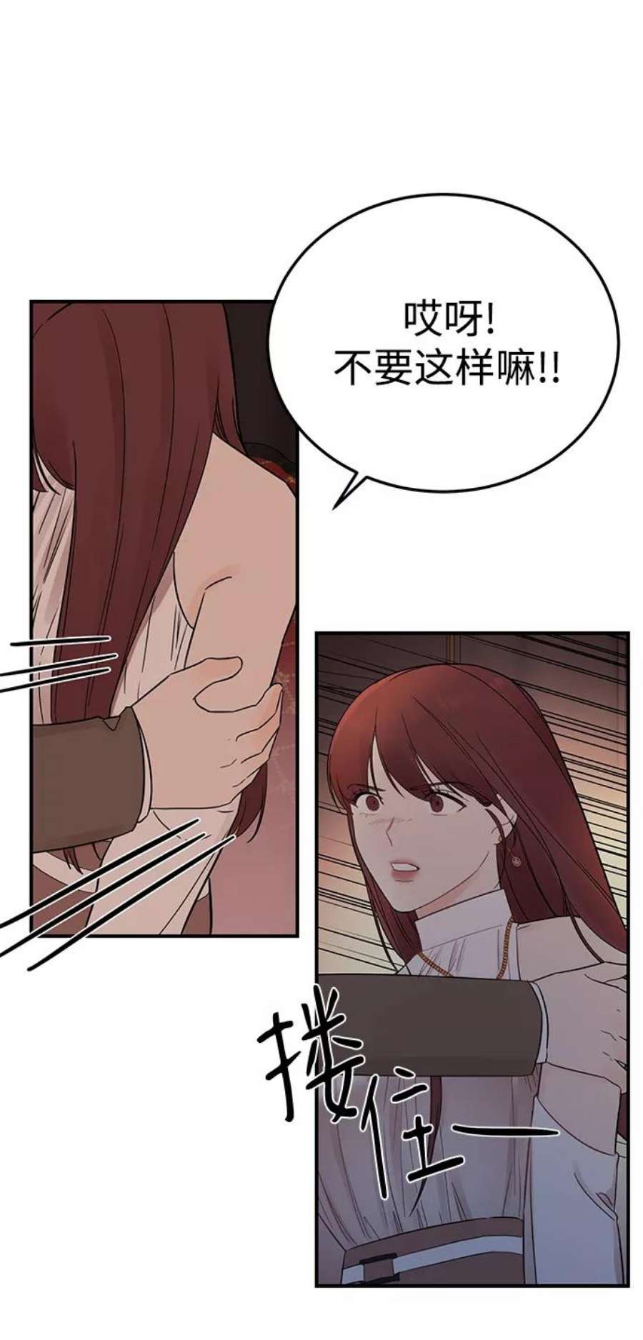 驯服危险老公第15话 那个“LW的姜贤宇”