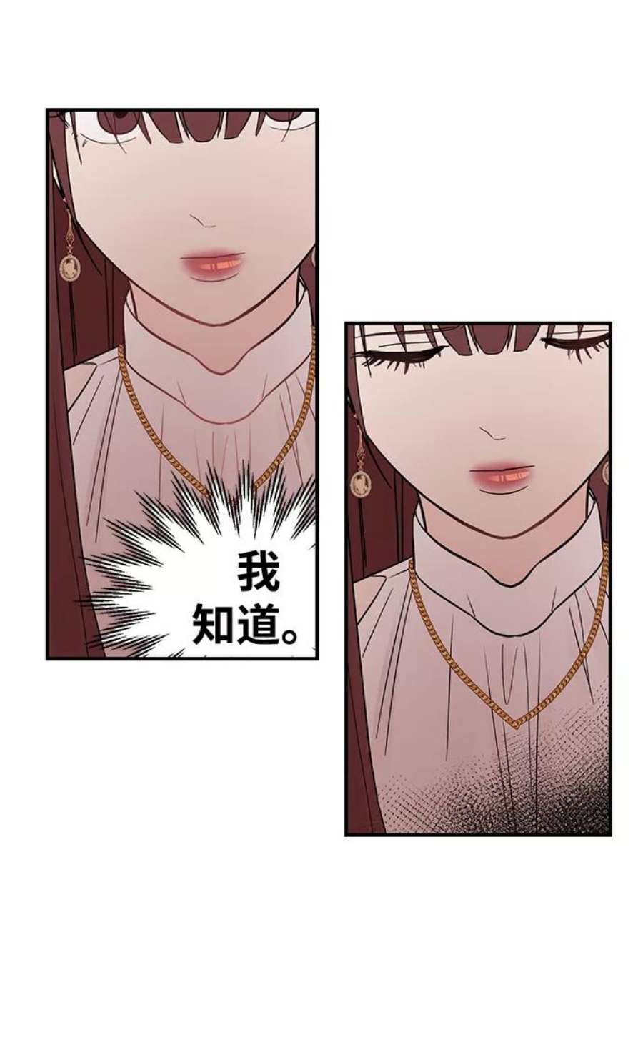 驯服危险老公第15话 那个“LW的姜贤宇”