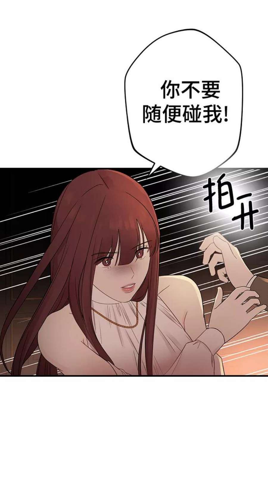 驯服危险老公第15话 那个“LW的姜贤宇”