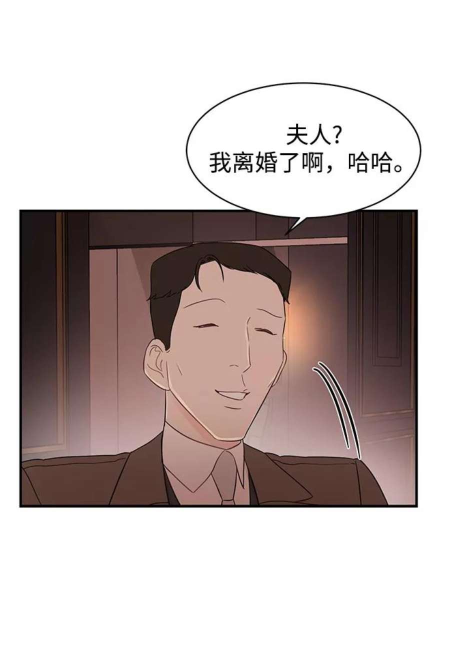 驯服危险老公第15话 那个“LW的姜贤宇”