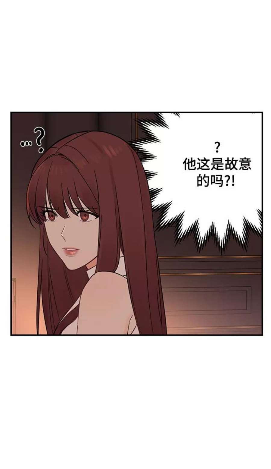 驯服危险老公第15话 那个“LW的姜贤宇”