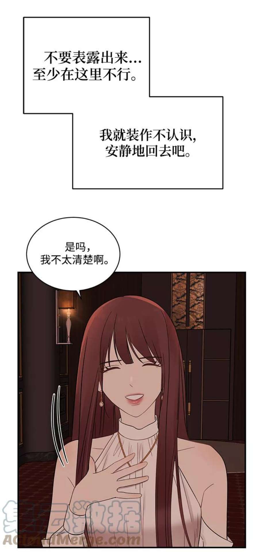 驯服危险老公第15话 那个“LW的姜贤宇”