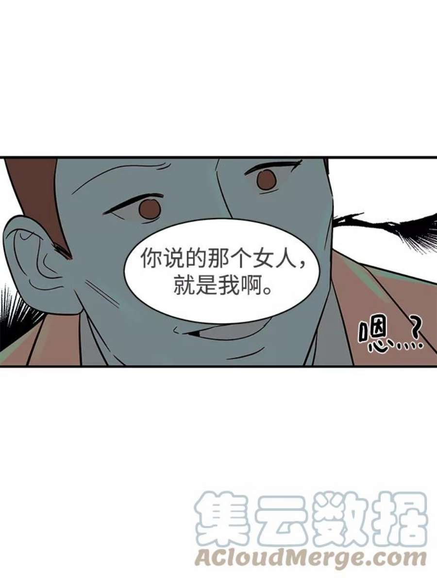 驯服危险老公第15话 那个“LW的姜贤宇”