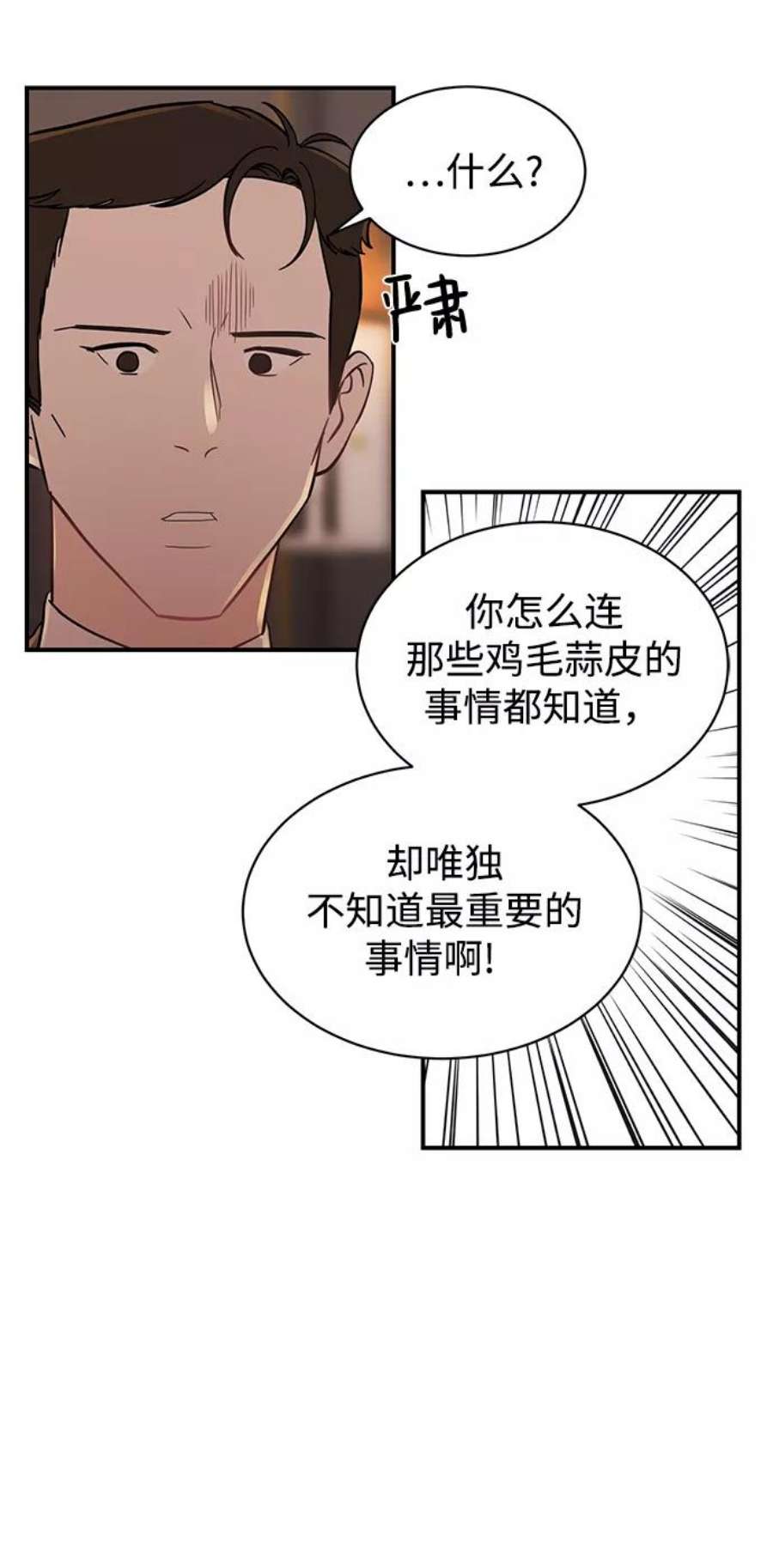 驯服危险老公第15话 那个“LW的姜贤宇”