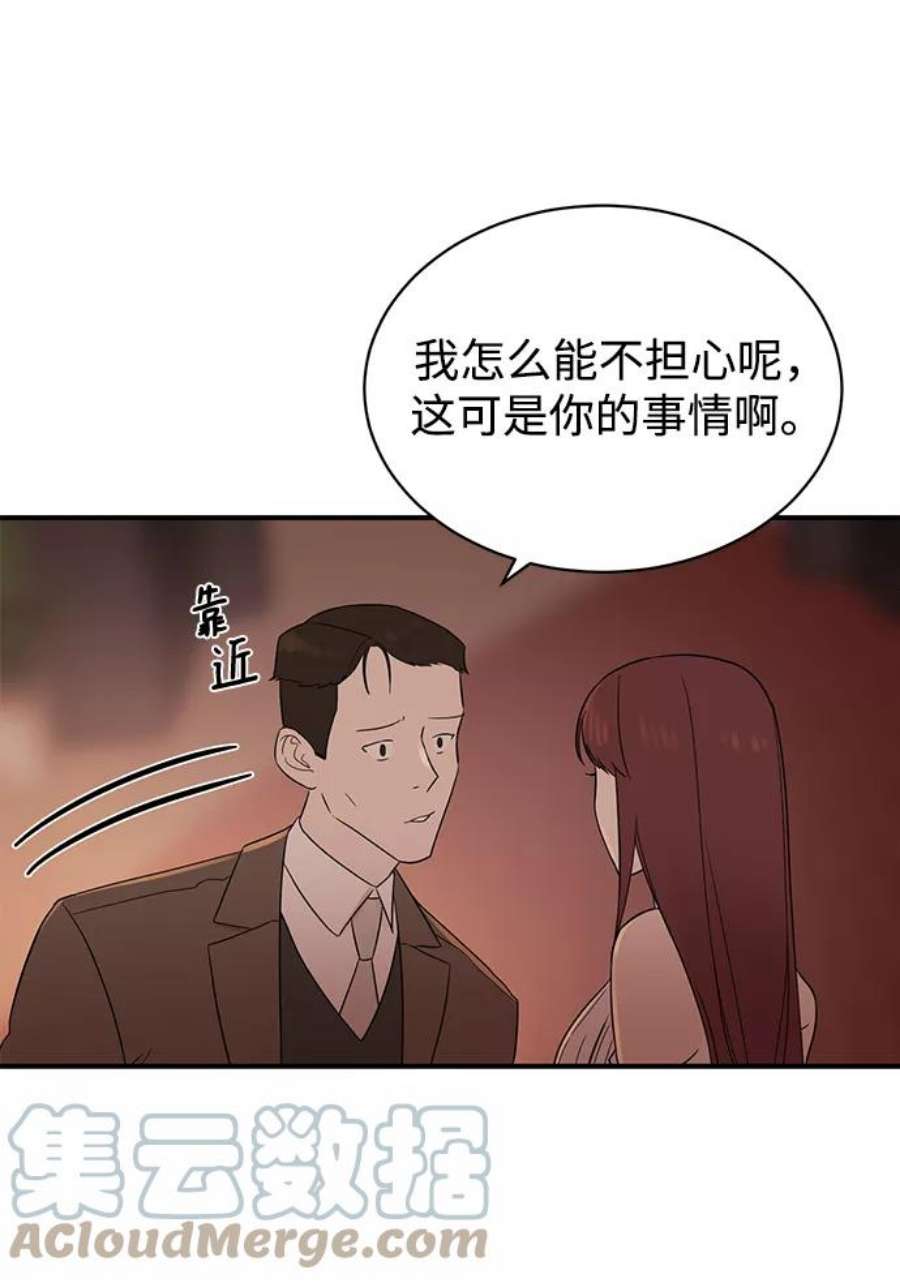 驯服危险老公第15话 那个“LW的姜贤宇”