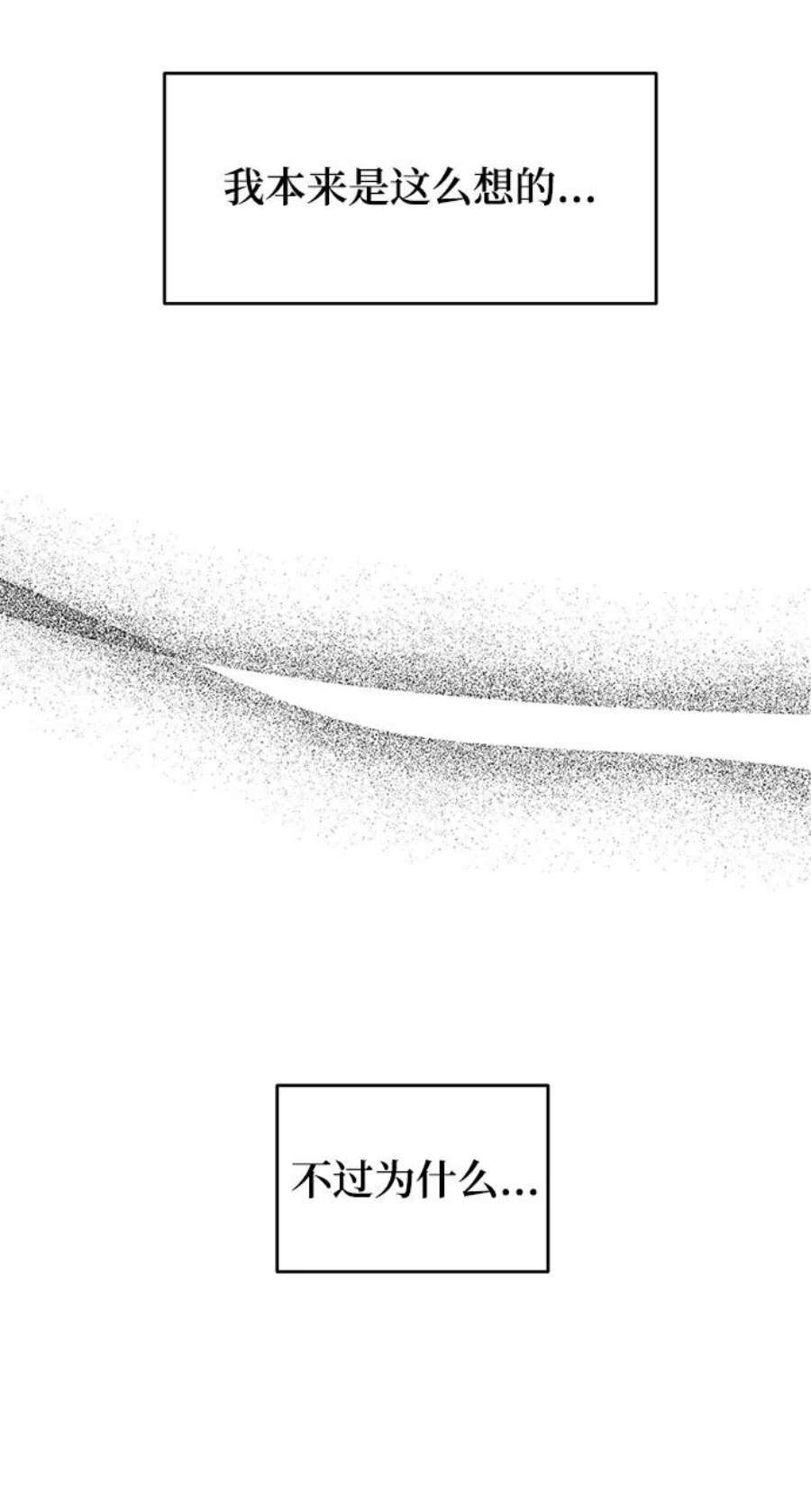 驯服危险老公第15话 那个“LW的姜贤宇”