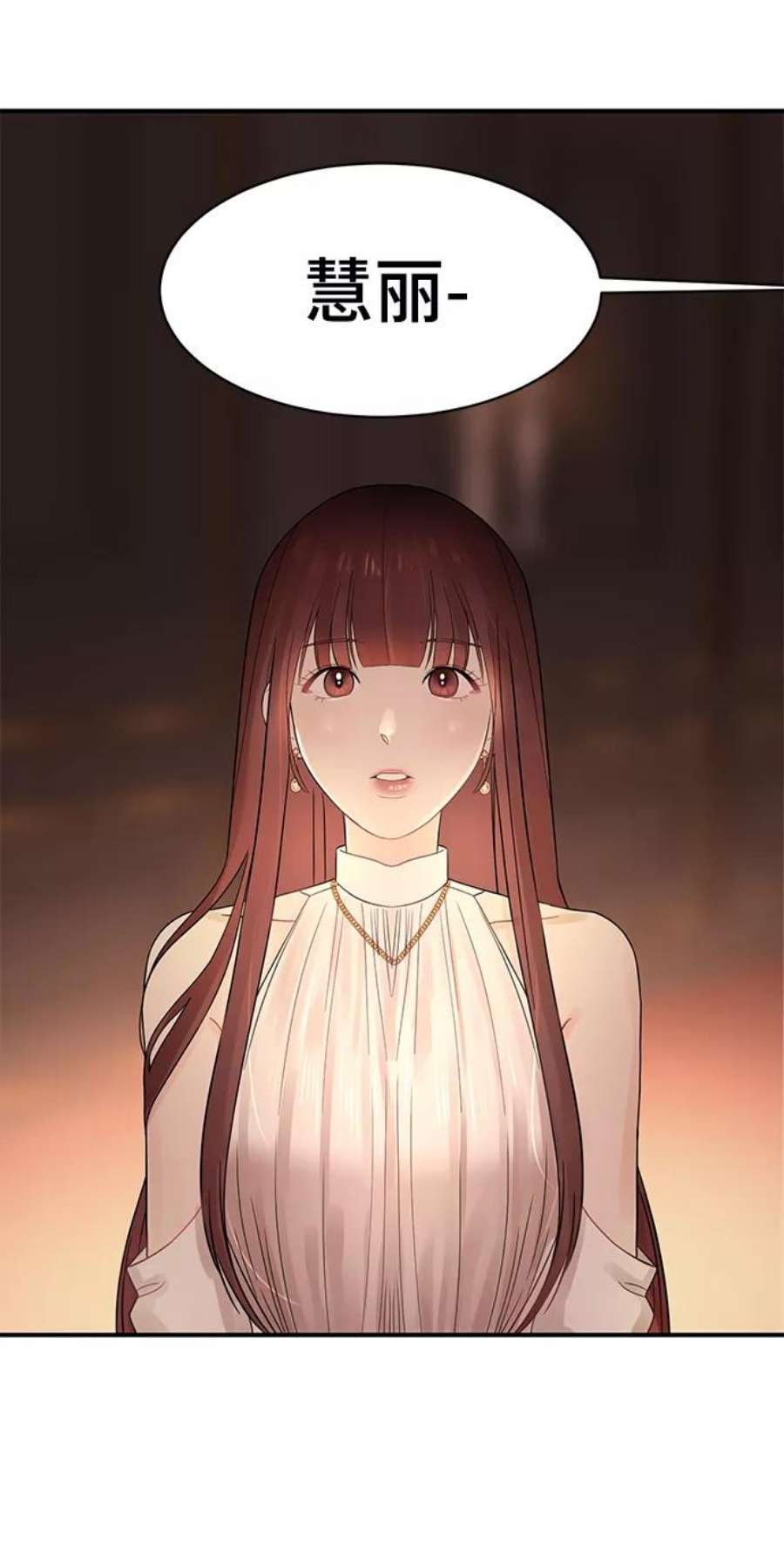 驯服危险老公第15话 那个“LW的姜贤宇”