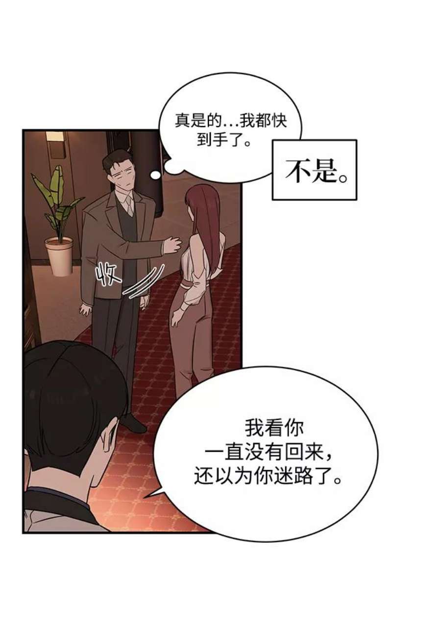 驯服危险老公第15话 那个“LW的姜贤宇”