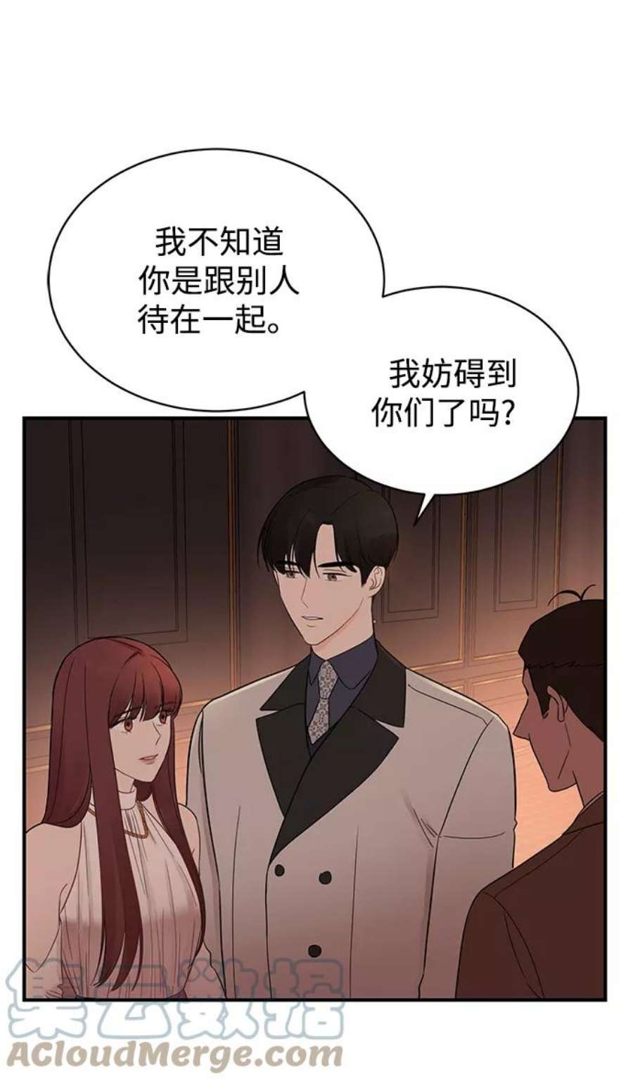 驯服危险老公第15话 那个“LW的姜贤宇”