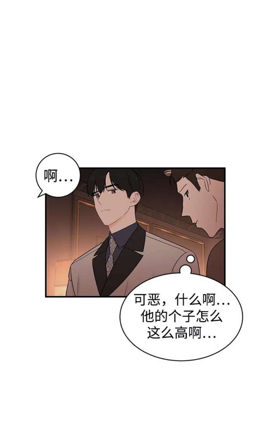 驯服危险老公第15话 那个“LW的姜贤宇”