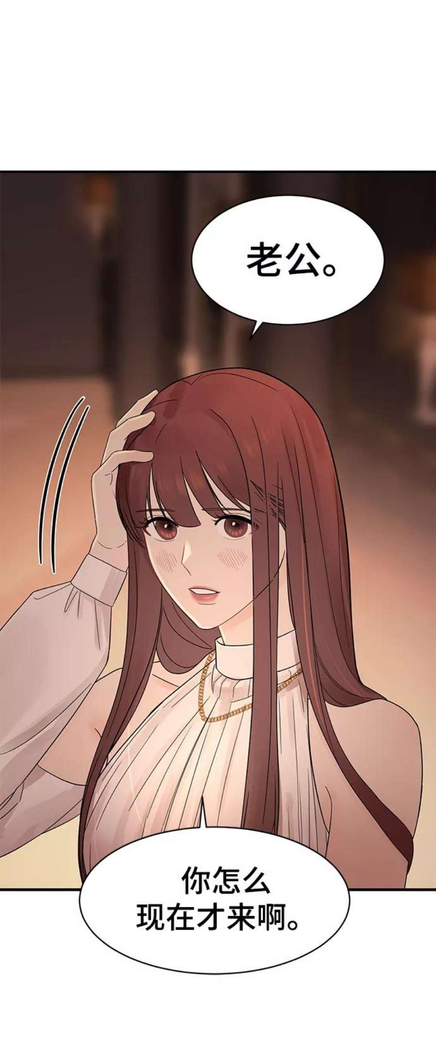 驯服危险老公第15话 那个“LW的姜贤宇”