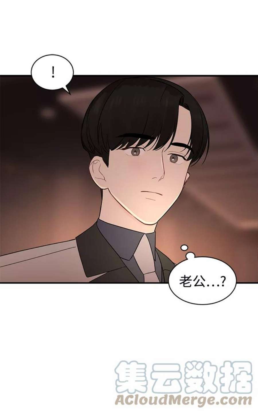 驯服危险老公第15话 那个“LW的姜贤宇”