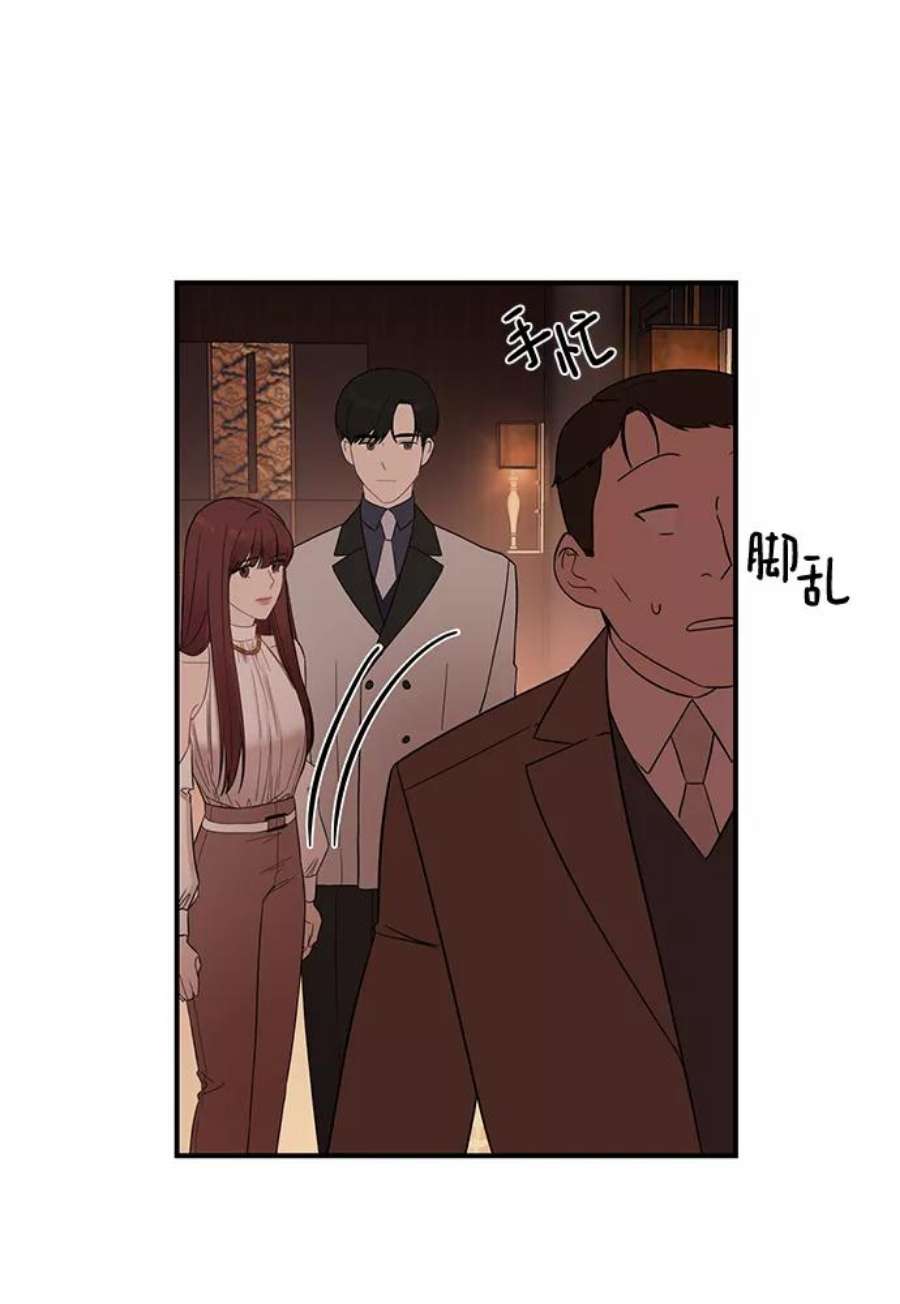 驯服危险老公第15话 那个“LW的姜贤宇”