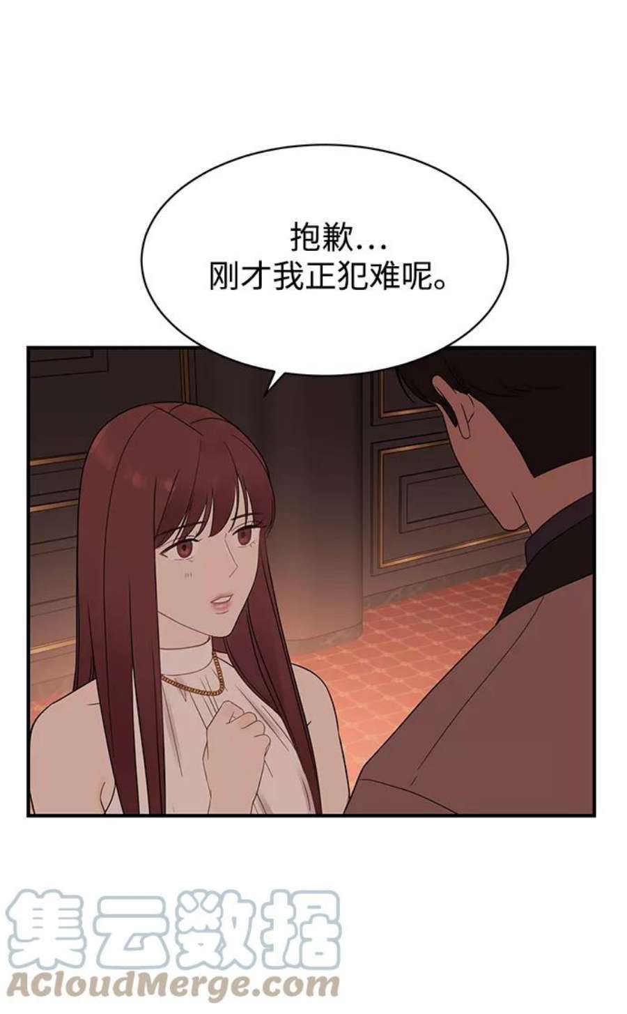 驯服危险老公第15话 那个“LW的姜贤宇”