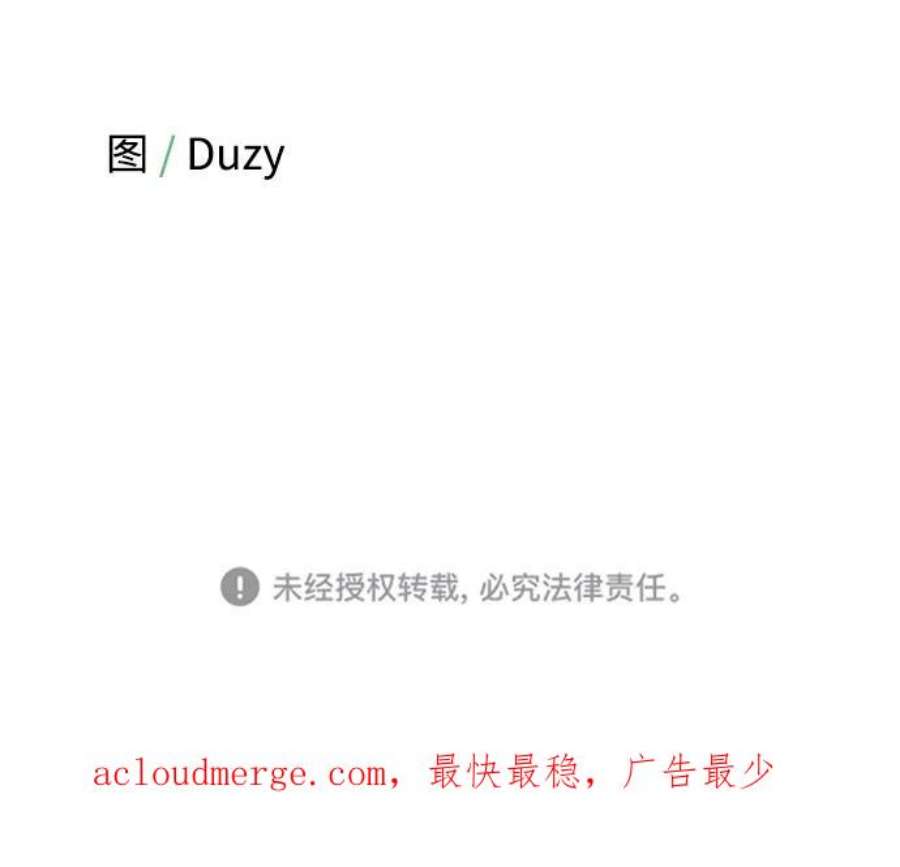 驯服危险老公第15话 那个“LW的姜贤宇”