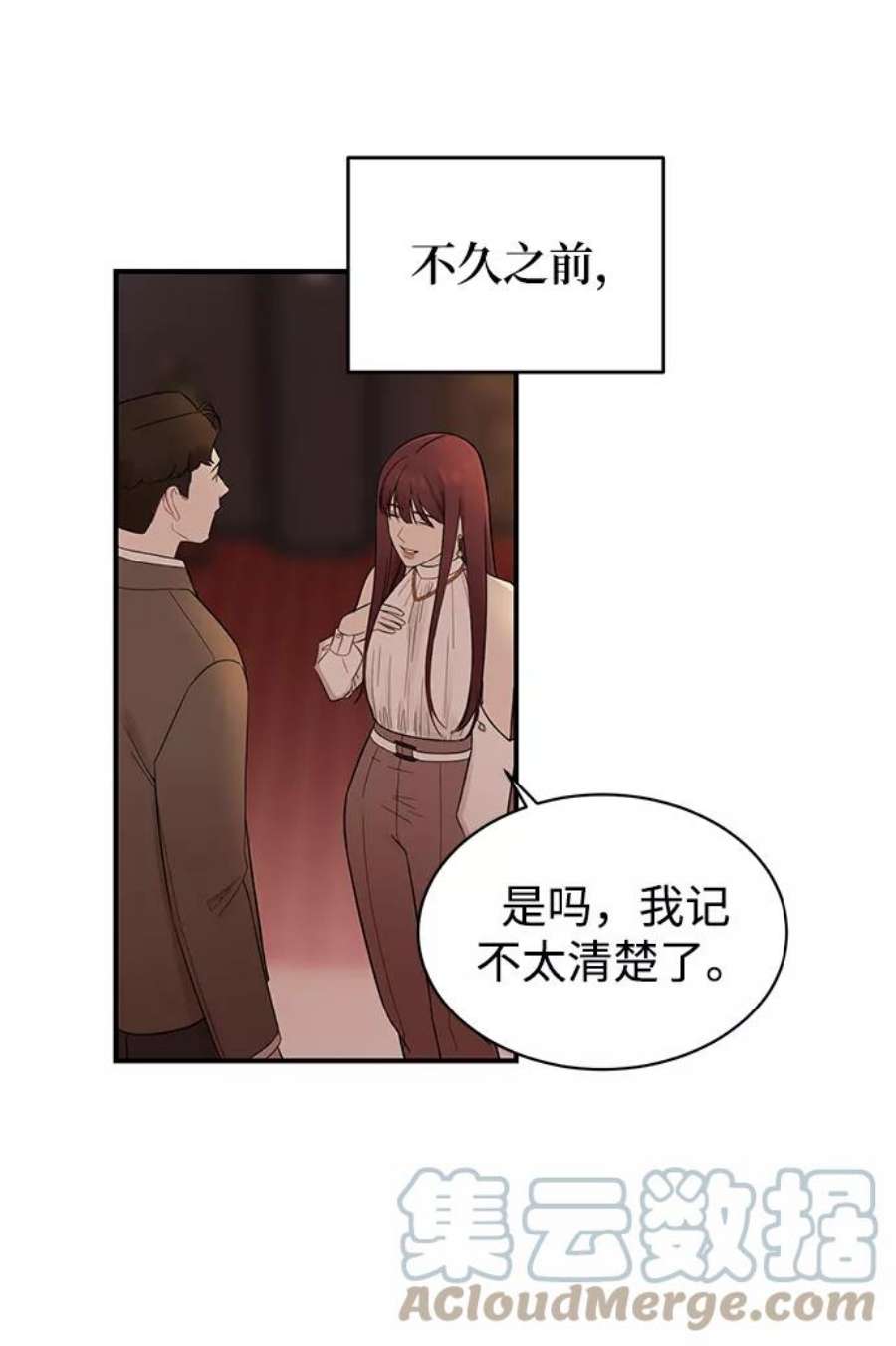 驯服危险老公第15话 那个“LW的姜贤宇”