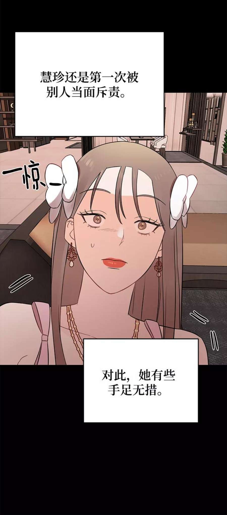 驯服危险老公第17话 一定要抱在怀里安抚对方