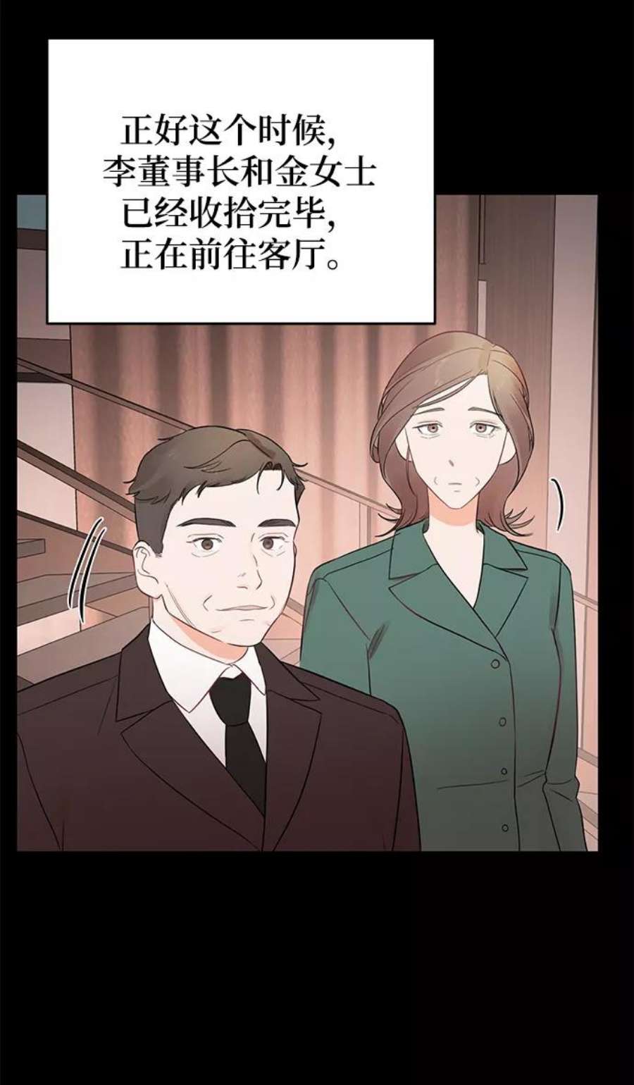 驯服危险老公第17话 一定要抱在怀里安抚对方