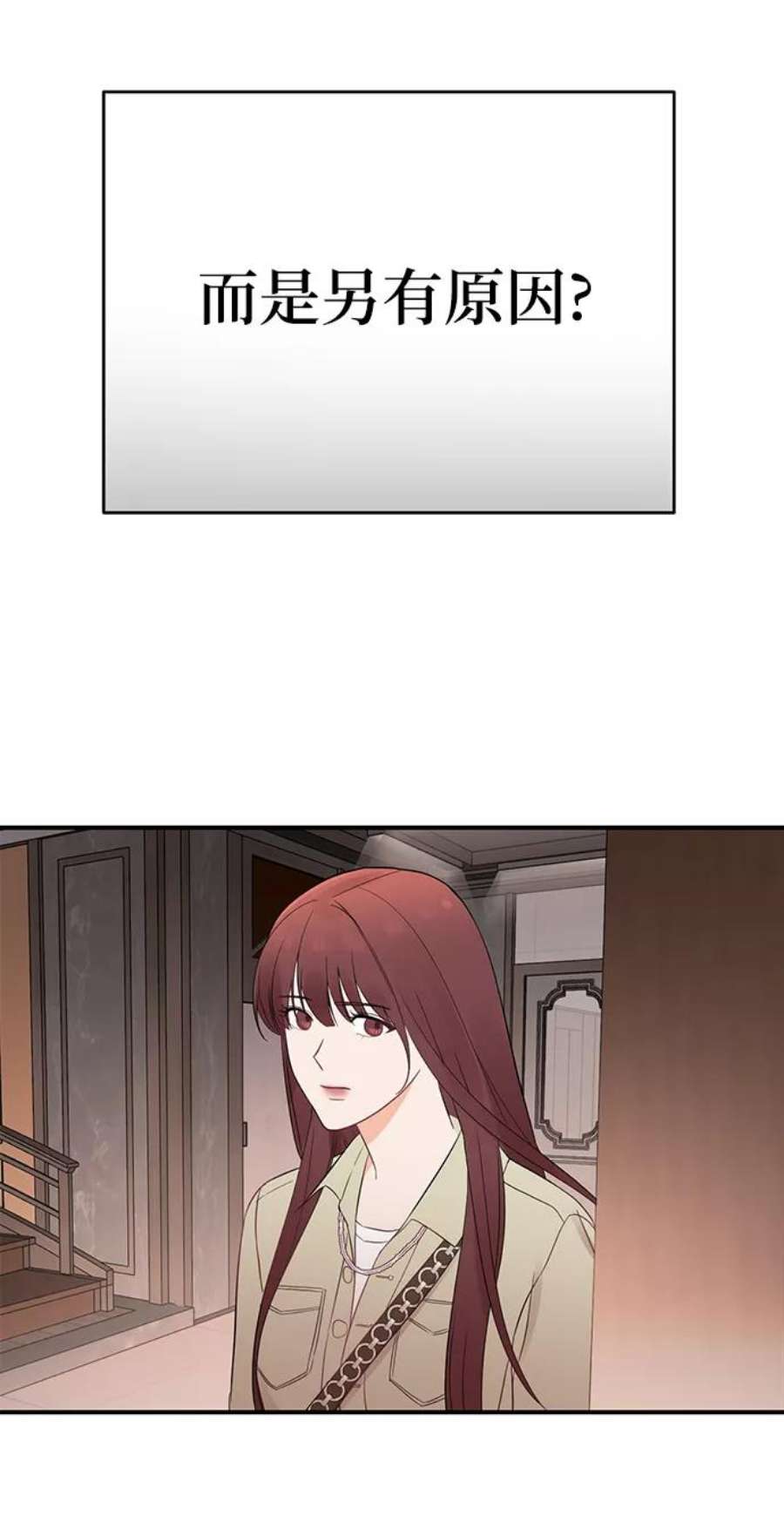 驯服危险老公第17话 一定要抱在怀里安抚对方