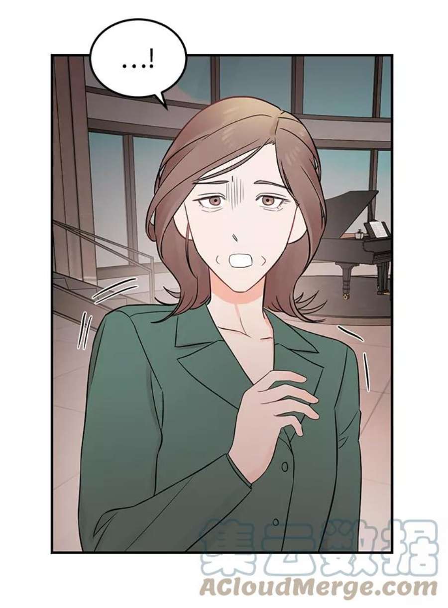 驯服危险老公第17话 一定要抱在怀里安抚对方