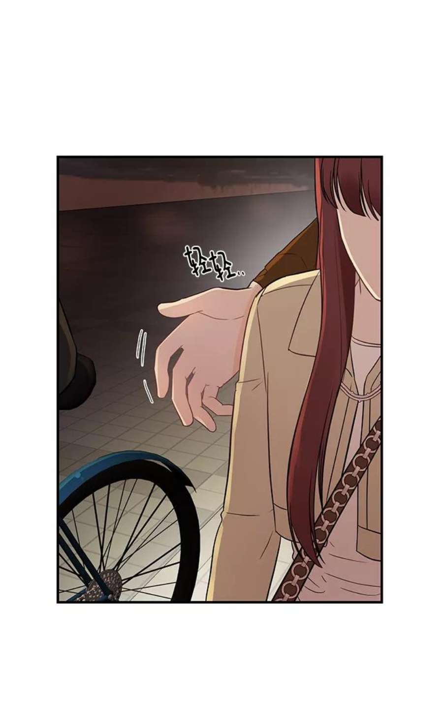 驯服危险老公第17话 一定要抱在怀里安抚对方