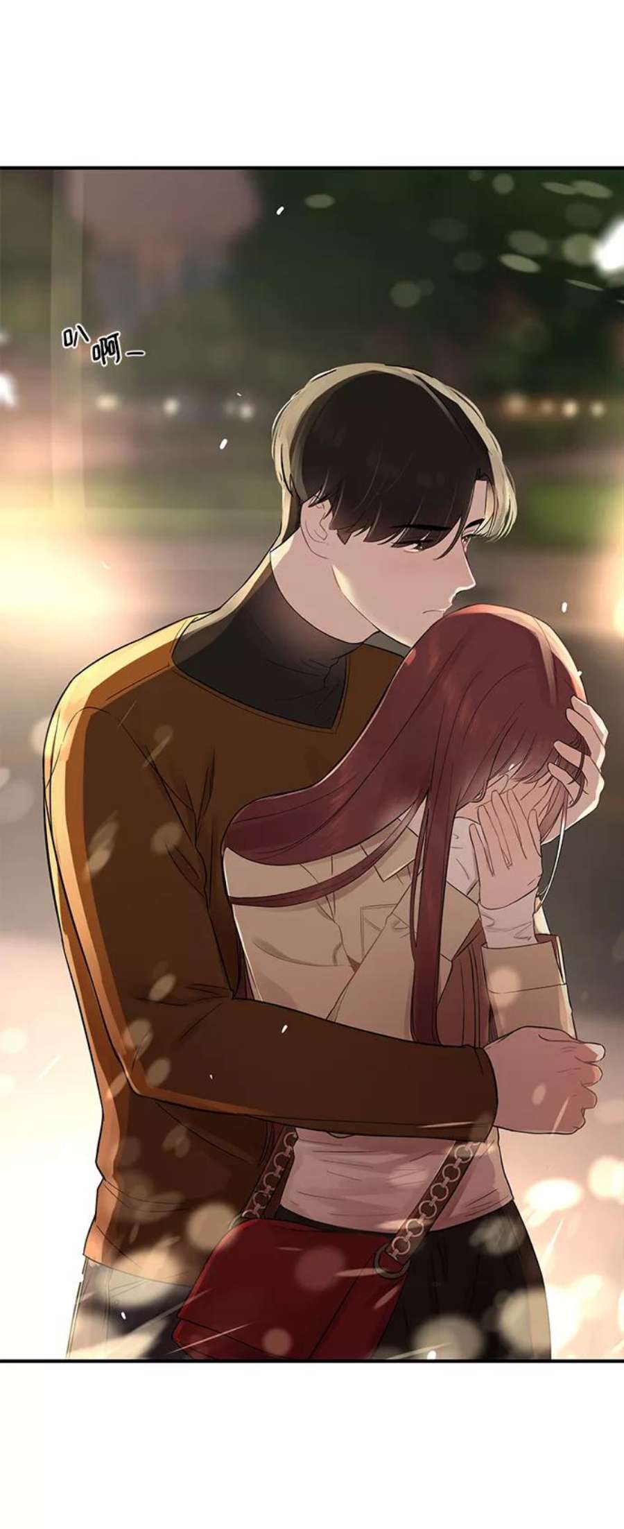 驯服危险老公第17话 一定要抱在怀里安抚对方