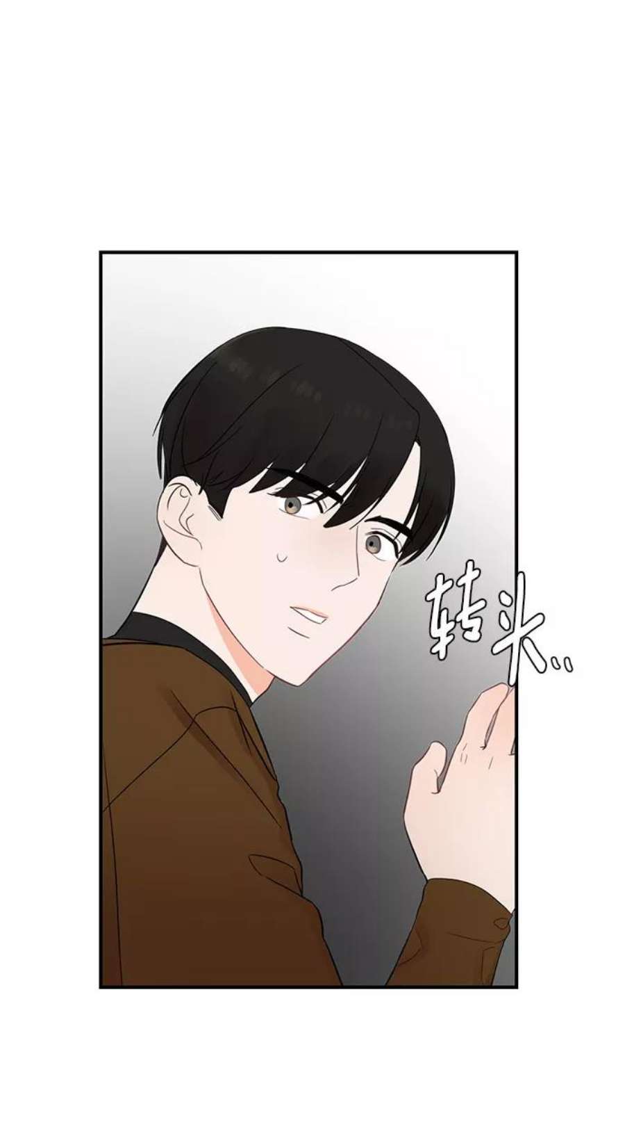 驯服危险老公第17话 一定要抱在怀里安抚对方