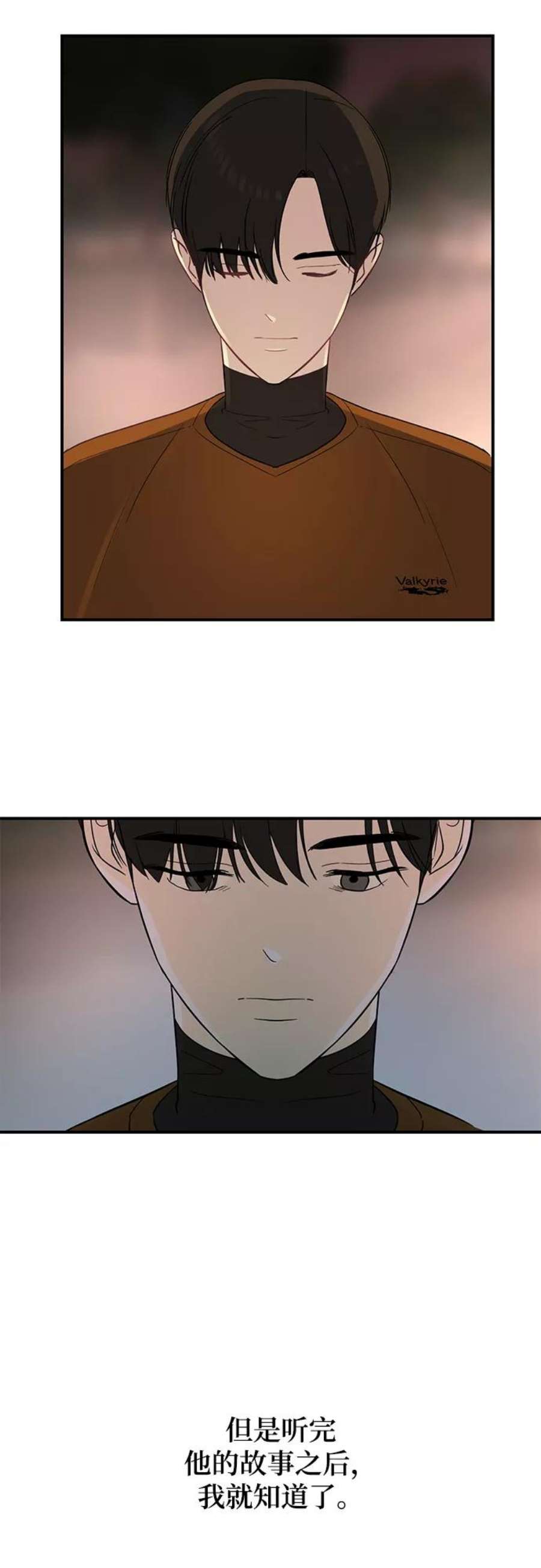 驯服危险老公第17话 一定要抱在怀里安抚对方