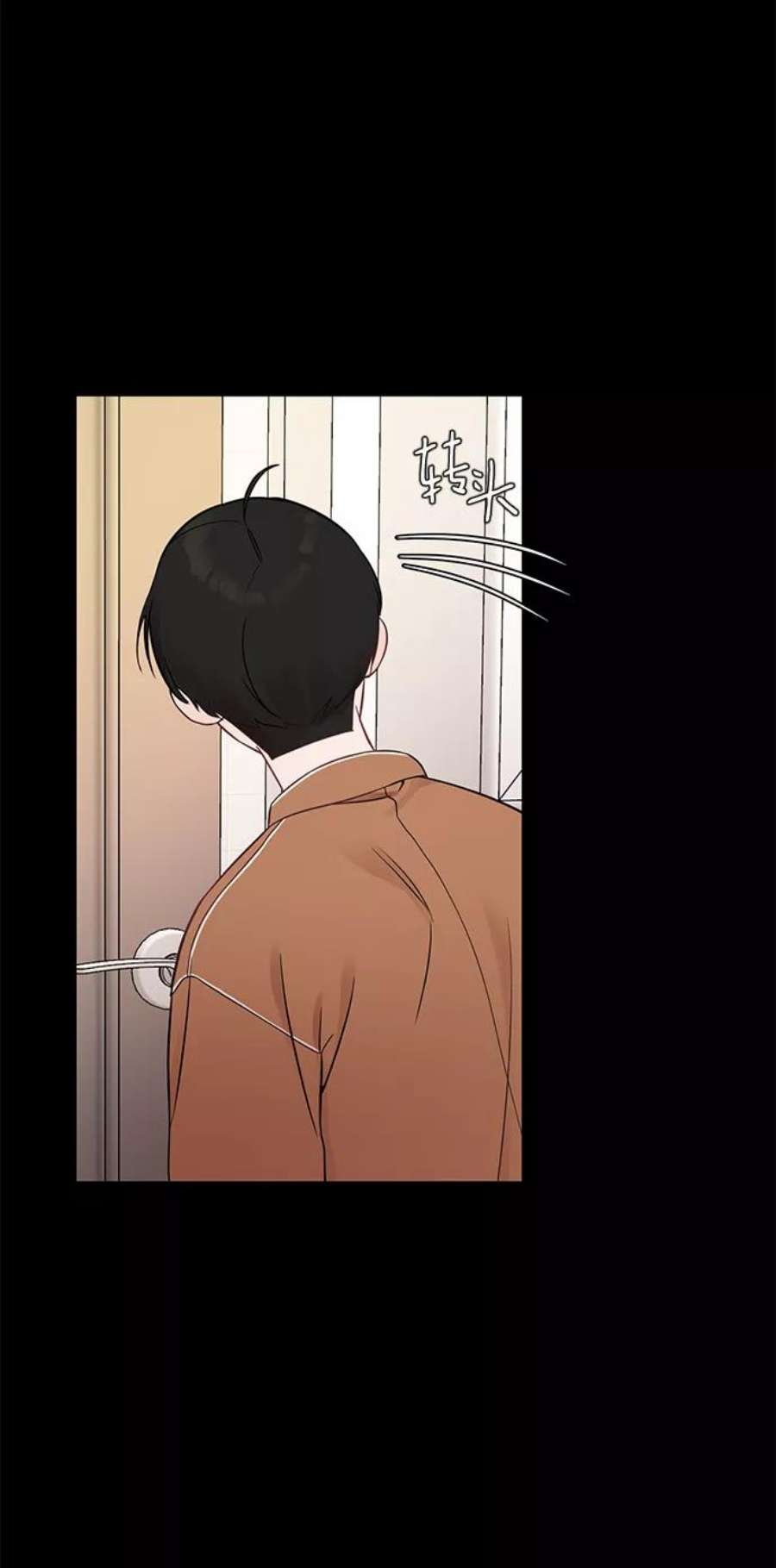 驯服危险老公第18话 他的自白（1）