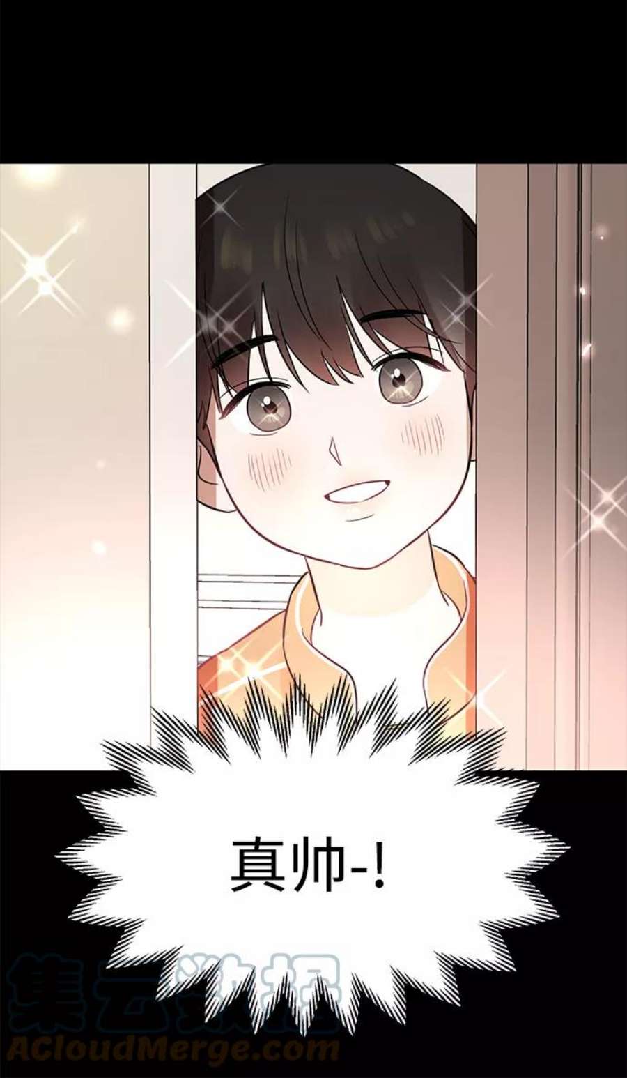 驯服危险老公第18话 他的自白（1）