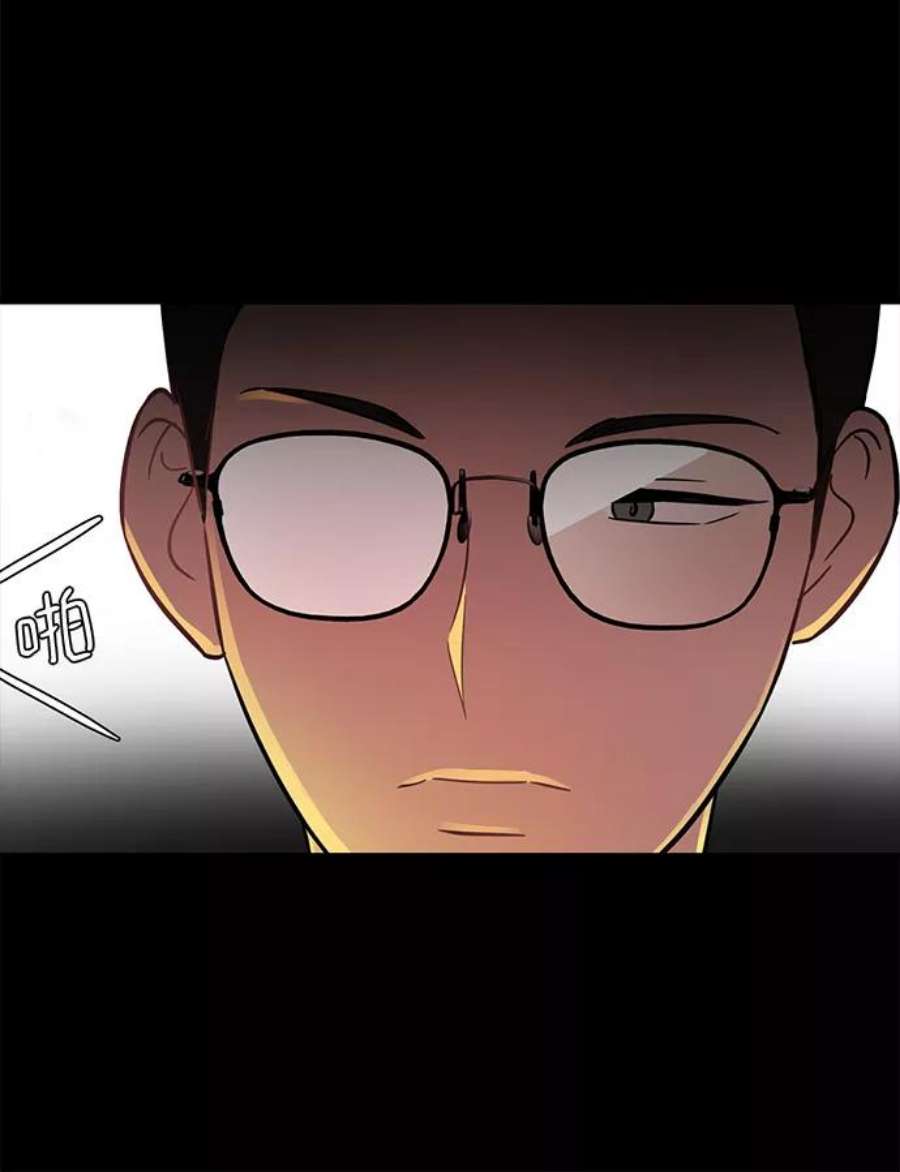 驯服危险老公第18话 他的自白（1）