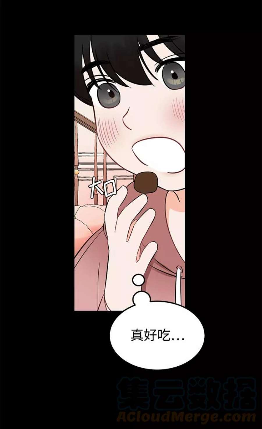 驯服危险老公第18话 他的自白（1）