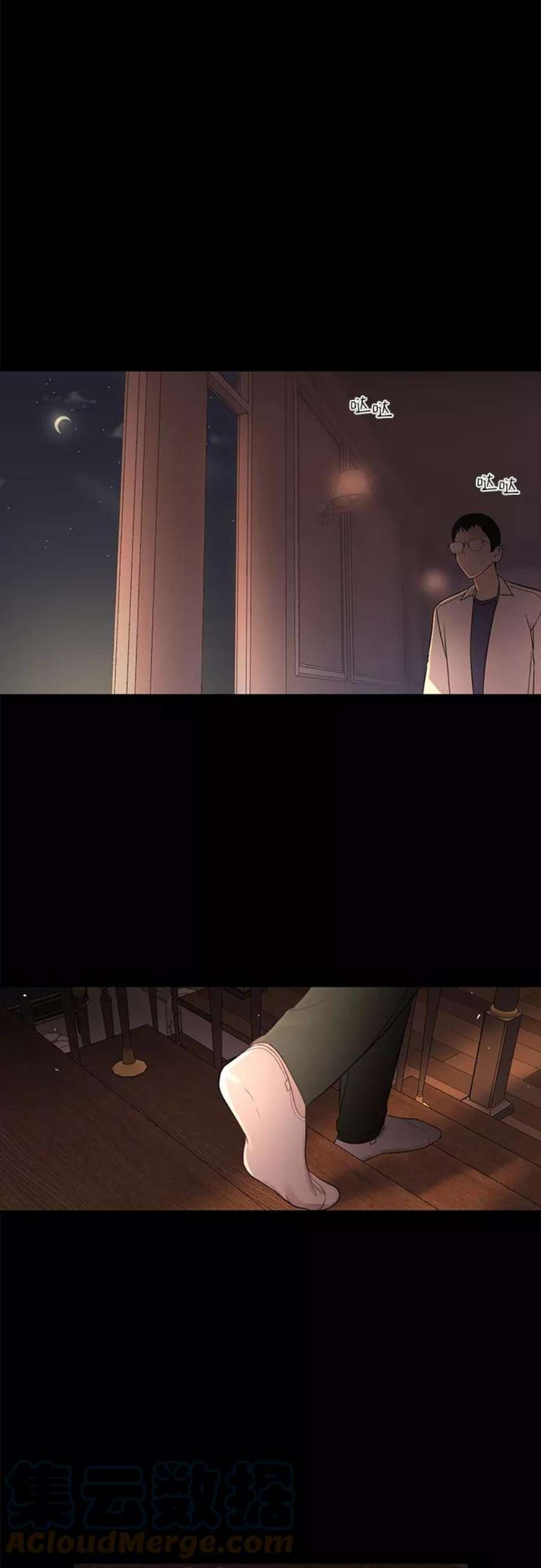 驯服危险老公第19话 他的自白（2）