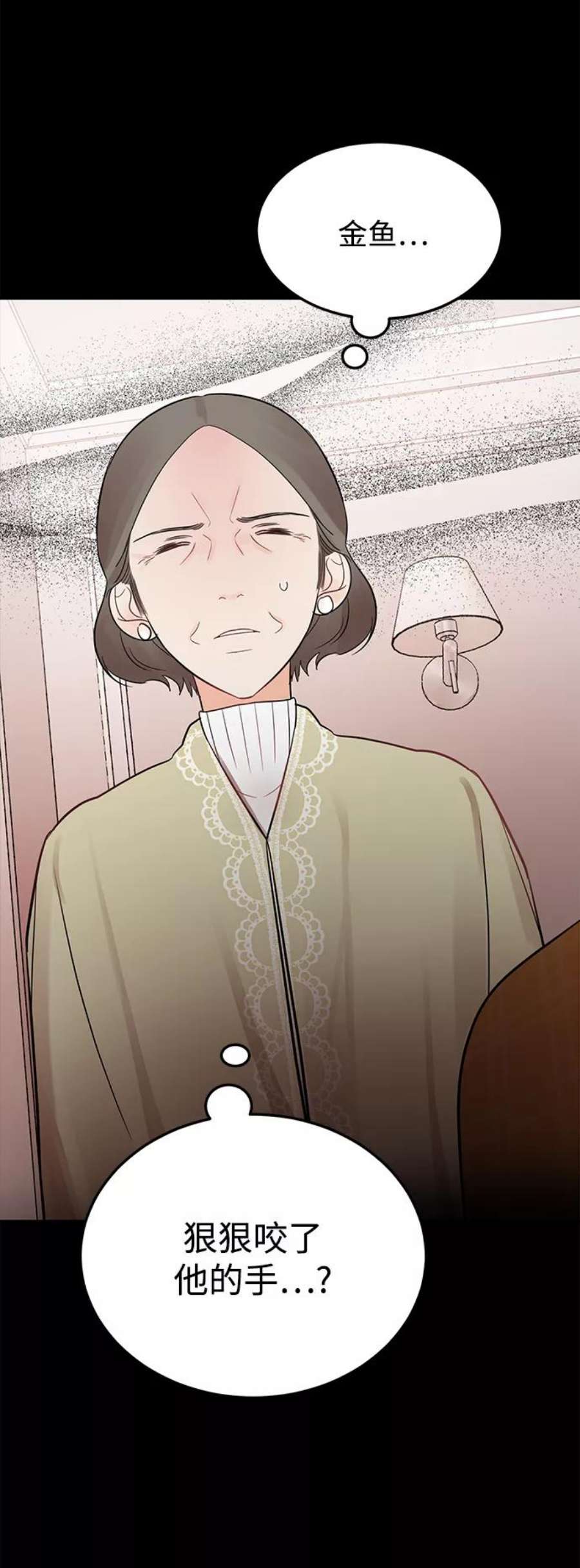 驯服危险老公第19话 他的自白（2）