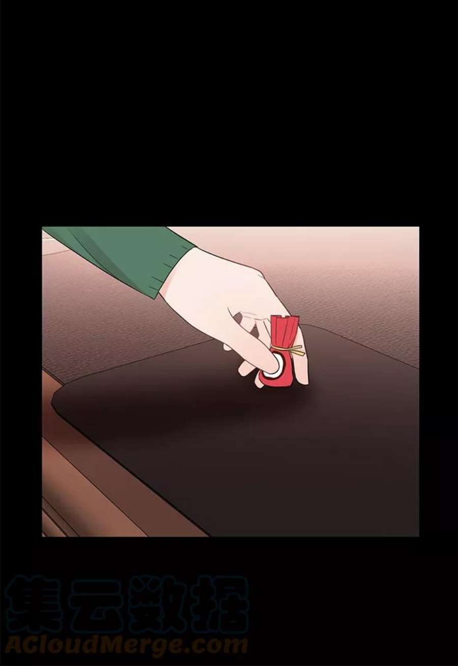 驯服危险老公第20话 他的自白（3）