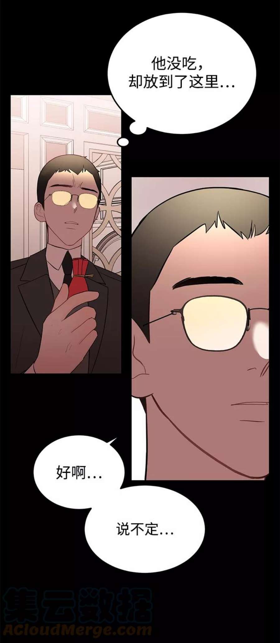 驯服危险老公第20话 他的自白（3）