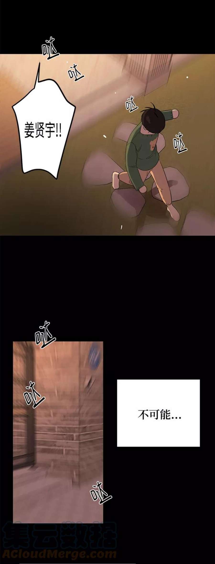 驯服危险老公第20话 他的自白（3）