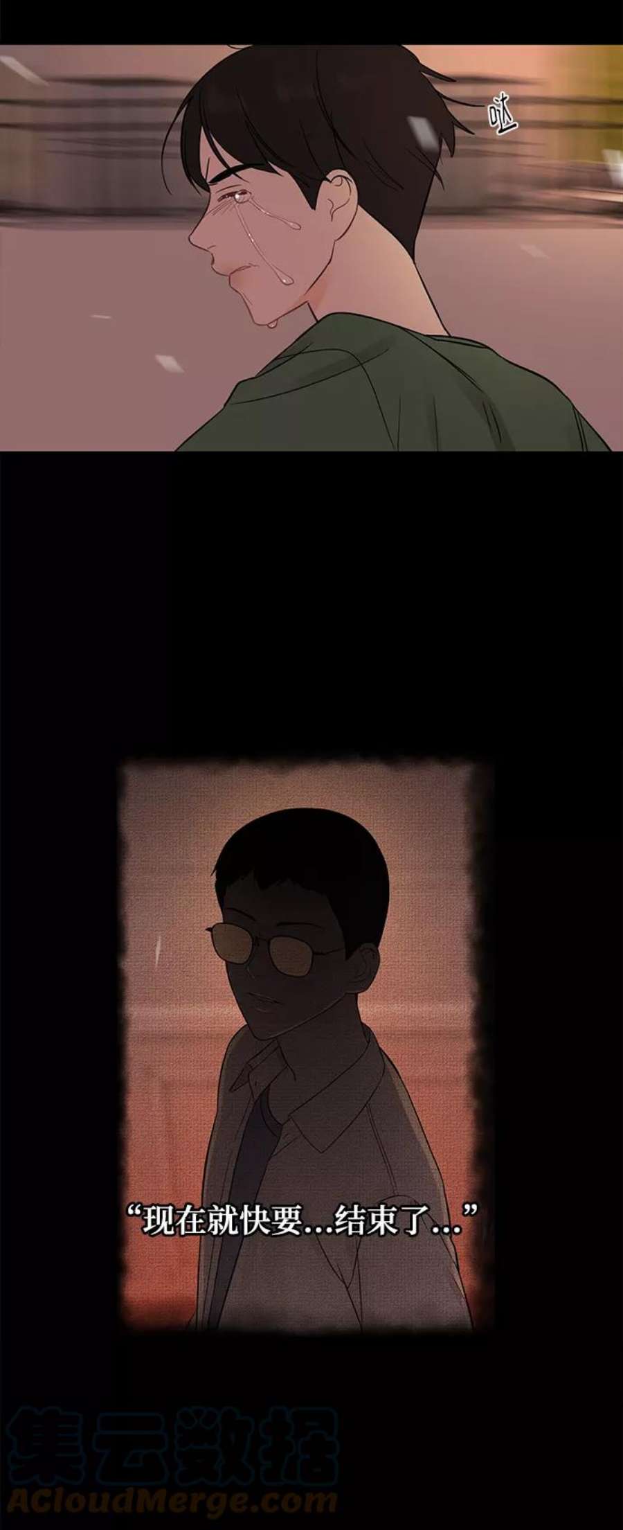 驯服危险老公第20话 他的自白（3）