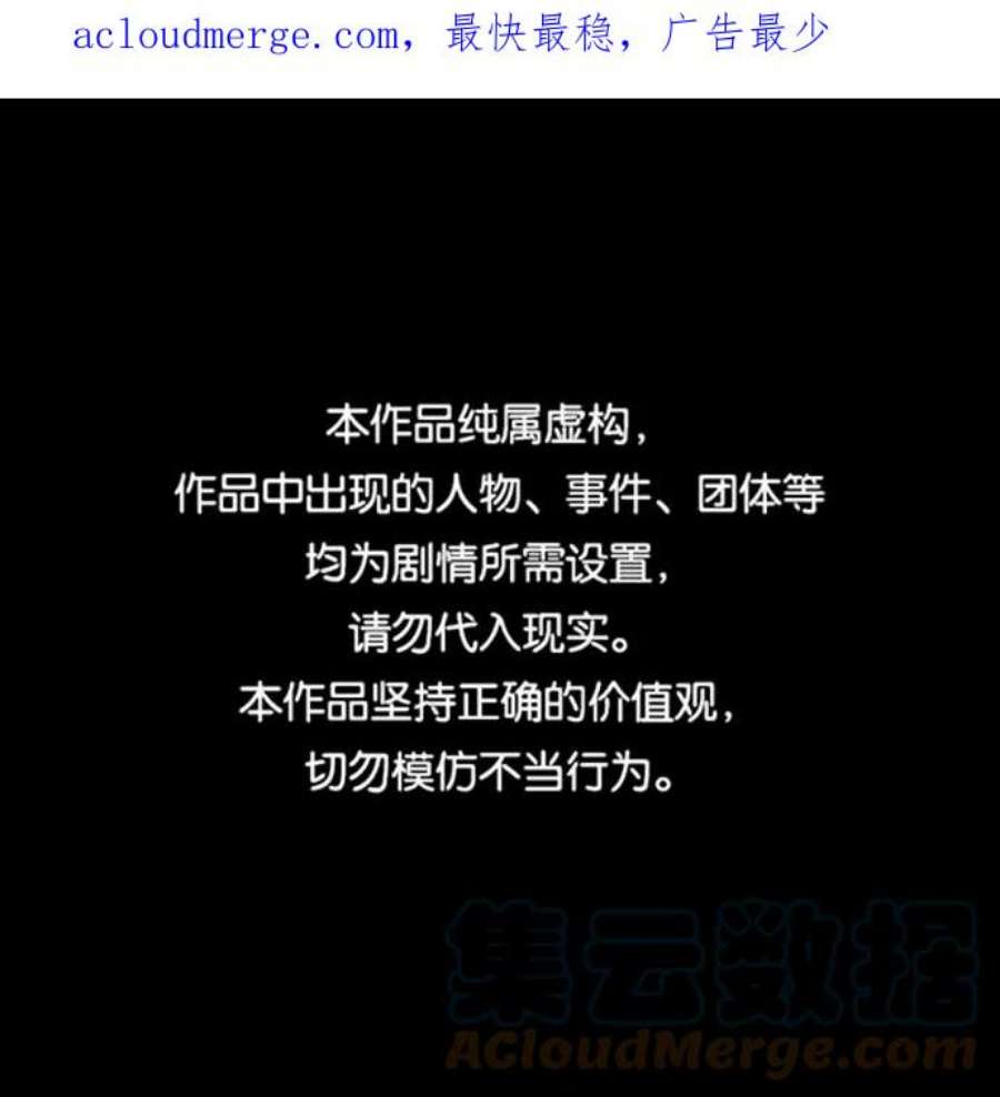 驯服危险老公第21话 婚房中的第一晚，还有