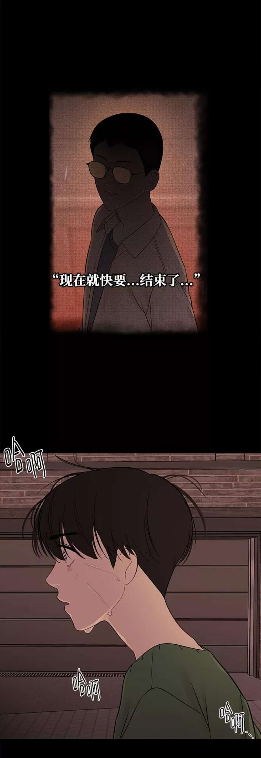 驯服危险老公第21话 婚房中的第一晚，还有