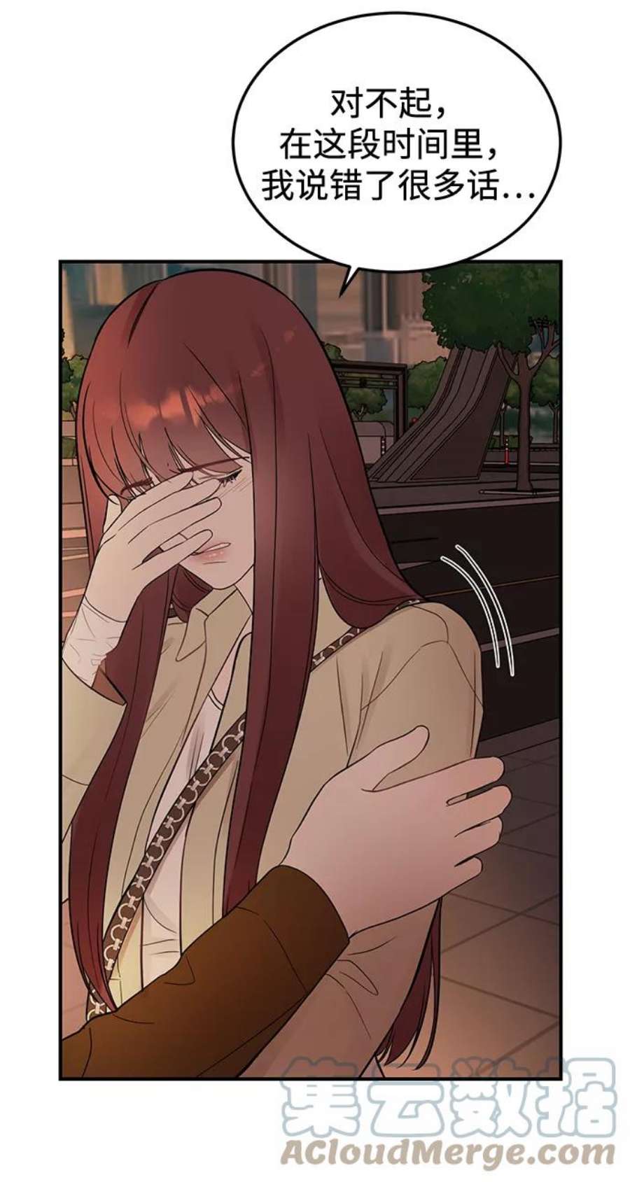 驯服危险老公第21话 婚房中的第一晚，还有