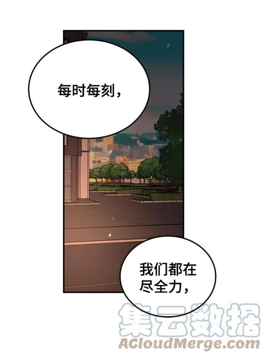 驯服危险老公第21话 婚房中的第一晚，还有