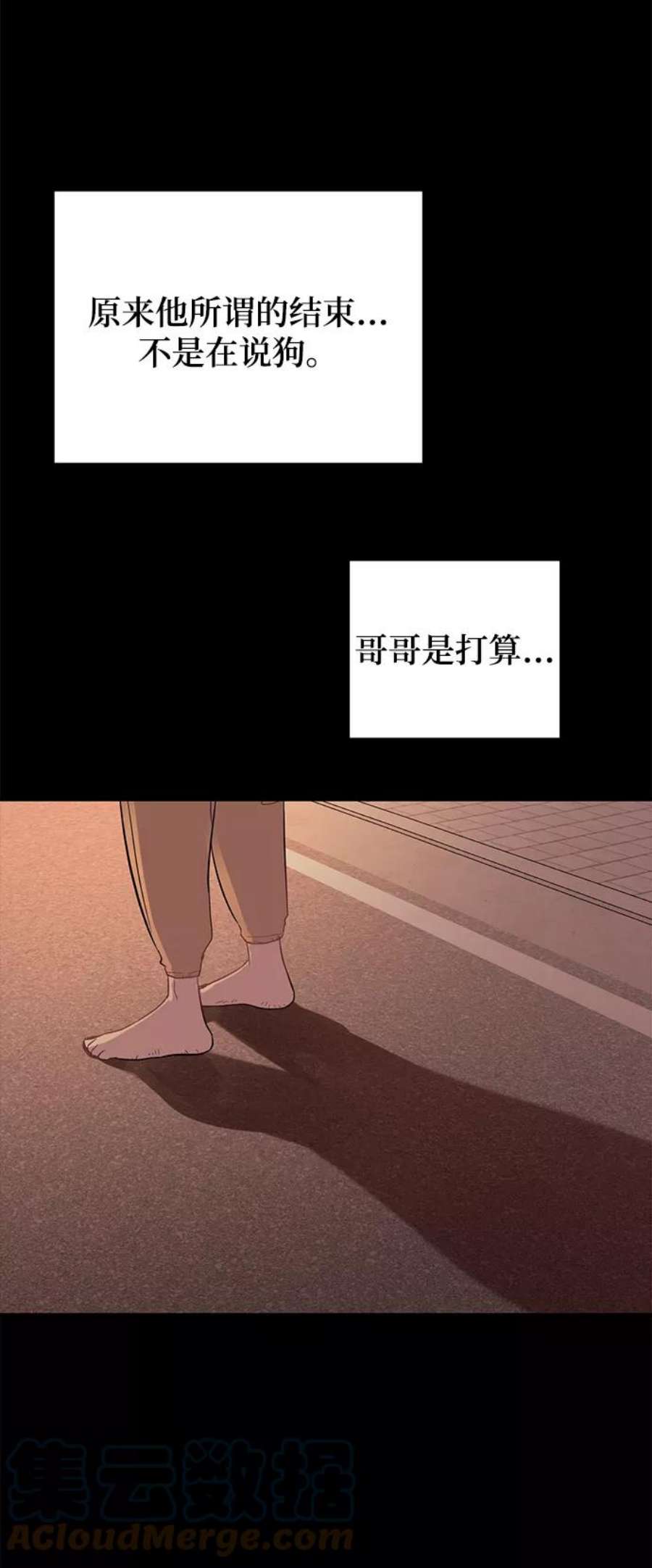 驯服危险老公第21话 婚房中的第一晚，还有