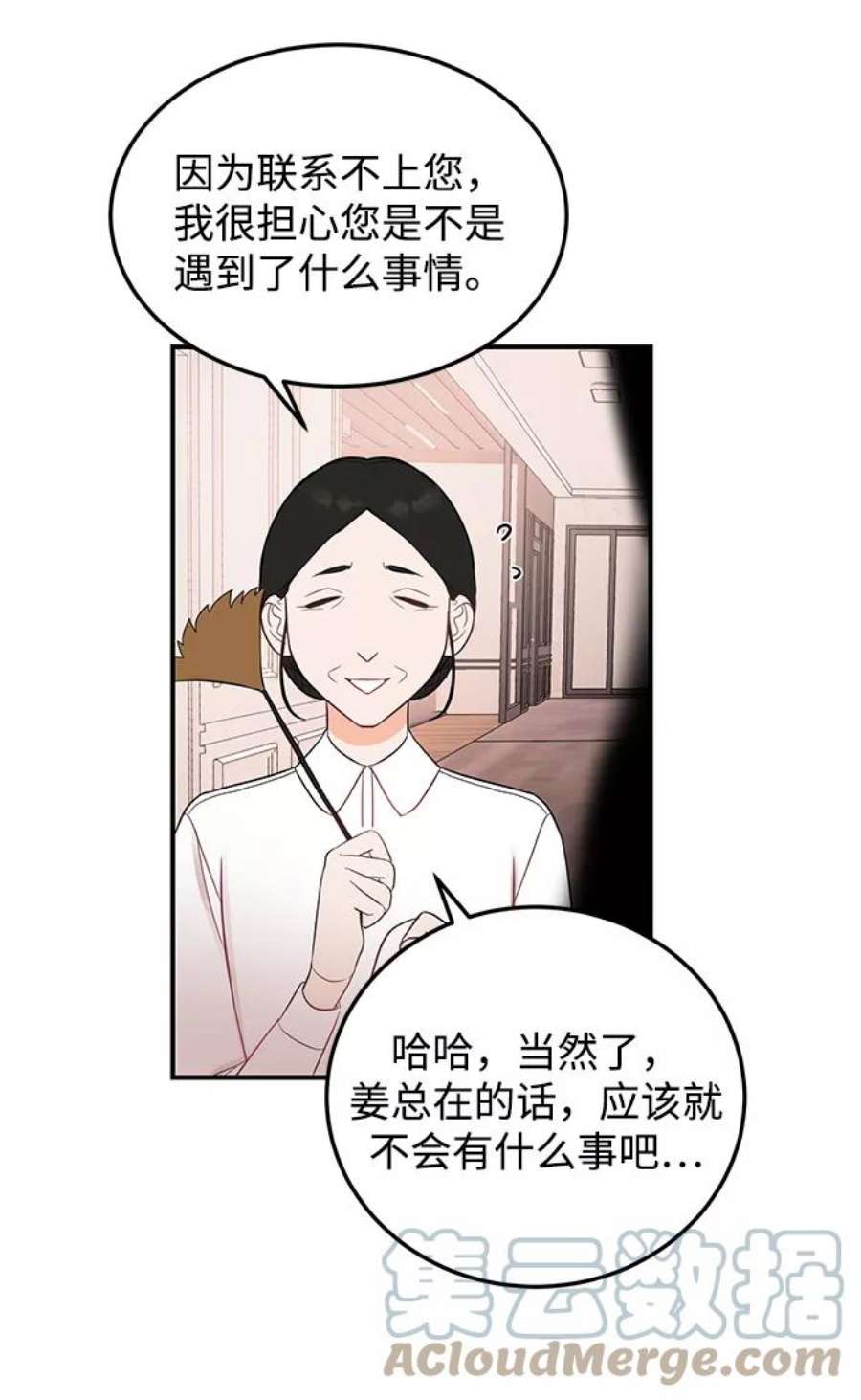 驯服危险老公第21话 婚房中的第一晚，还有