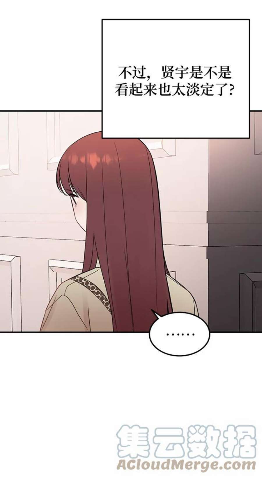 驯服危险老公第21话 婚房中的第一晚，还有