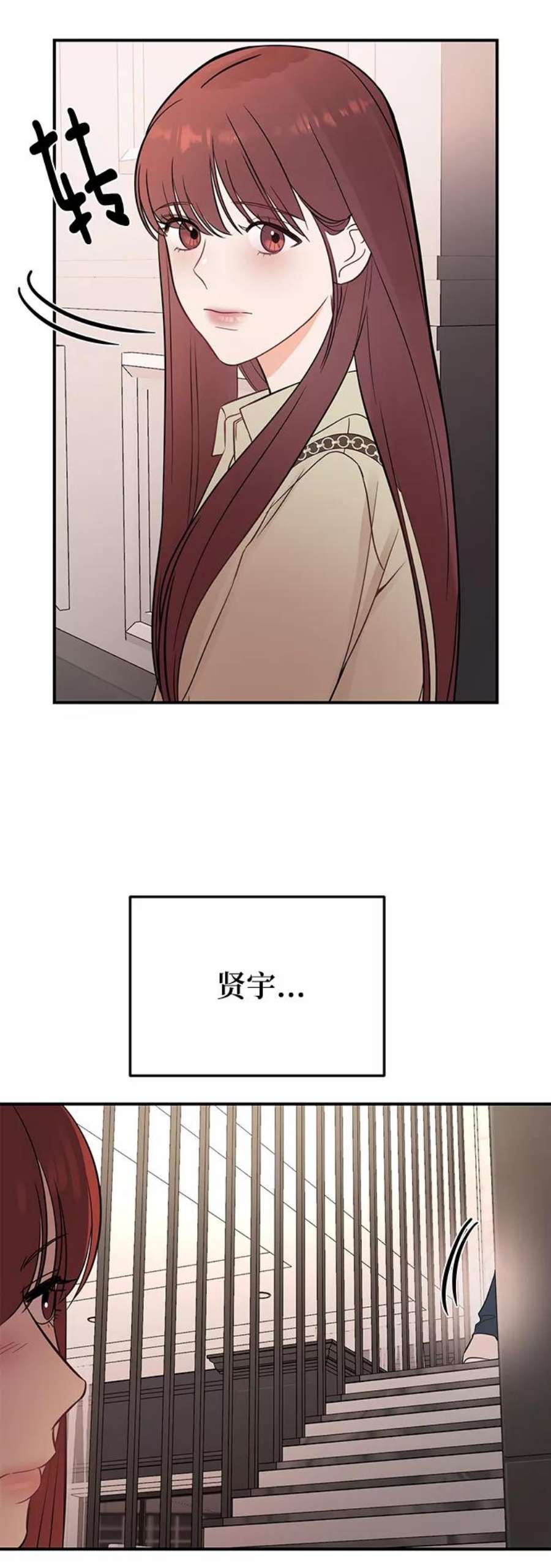 驯服危险老公第21话 婚房中的第一晚，还有