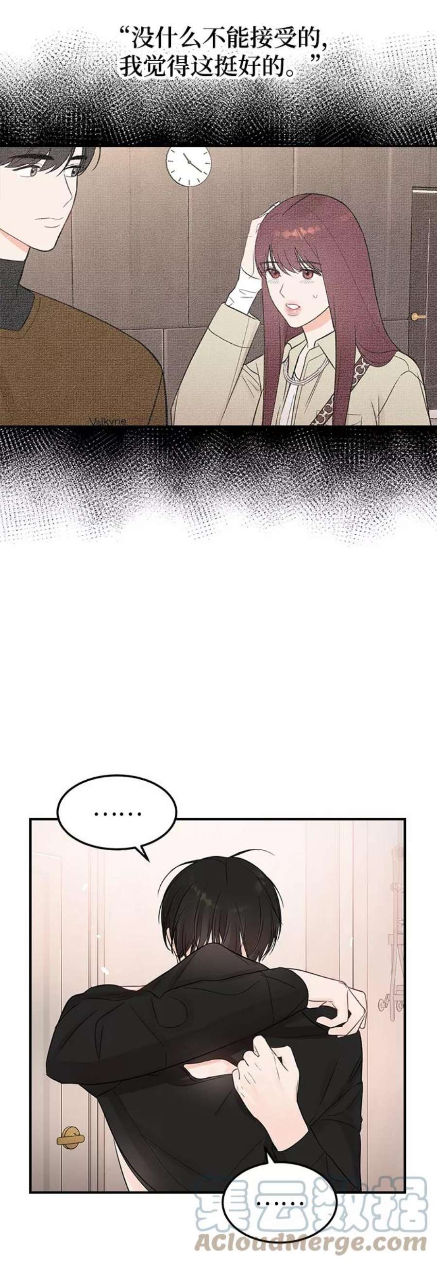 驯服危险老公第21话 婚房中的第一晚，还有