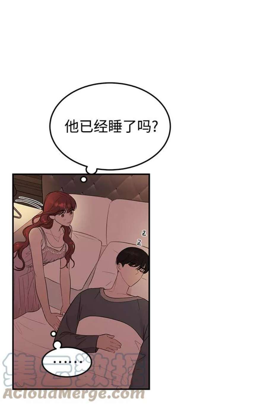 驯服危险老公第22话 打电话…不打电话…还是打一下吧…