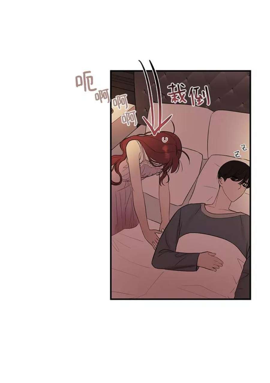 驯服危险老公第22话 打电话…不打电话…还是打一下吧…